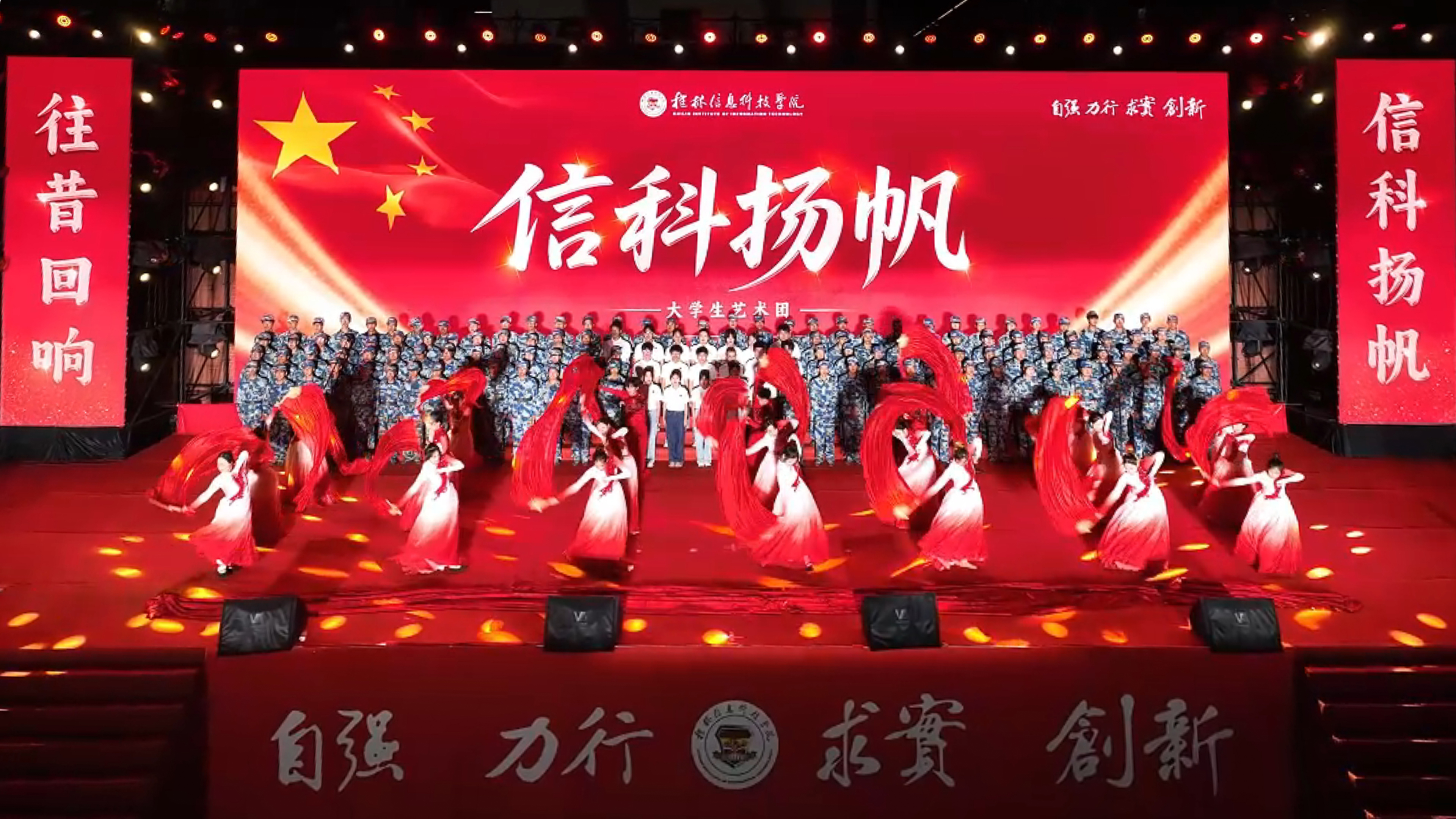 精彩活动